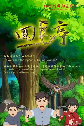 李建锋