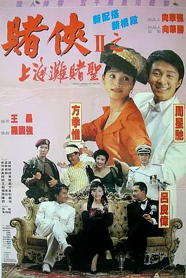 李建锋